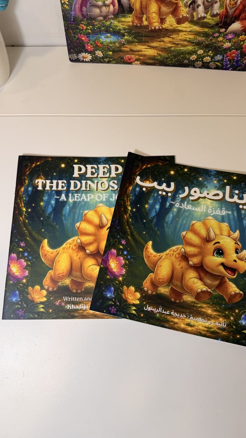 داخل بوكس بيب